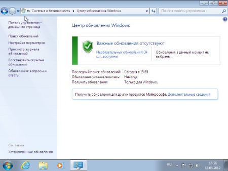 Windows 7 SP1  by keglit v.2.0  16.05.2012 (RUS)