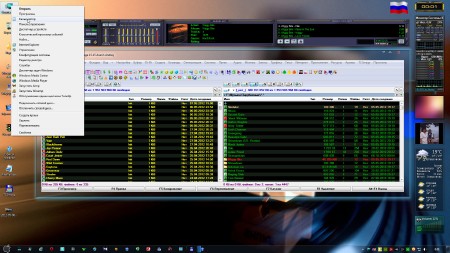 Windows 7 Ultimate �64 Matros v.01 (2012/Rus)