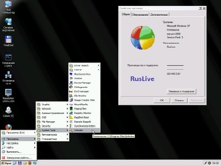 RusLiveFull DVD by NIKZZZZ 07.04.2012 Mod + Hiren BootCD 15.1 Full Mod (Rus by lexapass)+USB