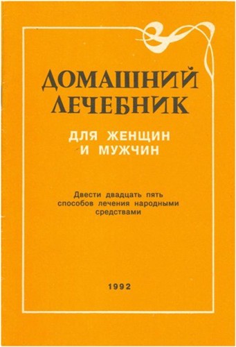 �������� �������� ��� ������ � ������