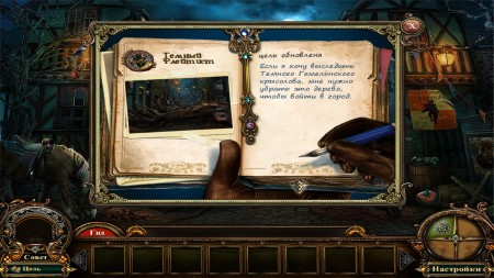 ��������� �������. ������ ��������. ������������� ������� (2012)