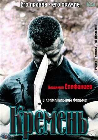 ������� (2012/DVD9)
