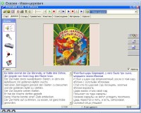 �������� ����. 1-4 ����� (���������)