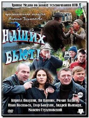 ����� ���� (2011) DVDRip