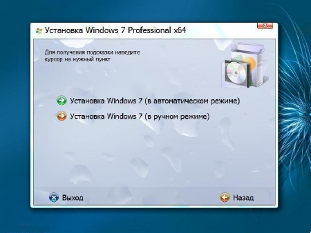 Windows 7 SP1 RU x86/x64 BEST 7 Edition Release 12.5.3 (2012/RUS)