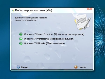 Windows 7 SP1 RU x86/x64 BEST 7 Edition Release 12.5.3 (2012/RUS)
