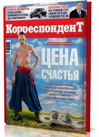 ������������� �18 (2012)