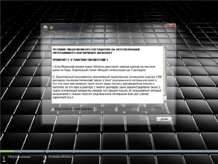 WinDoZa Live & Boot by Core-2 v.2.5.21