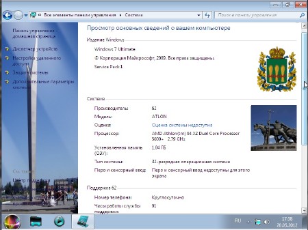 Windows 7 Ultimate Sura Soft miniWPI v.06.05 (2012/Rus)