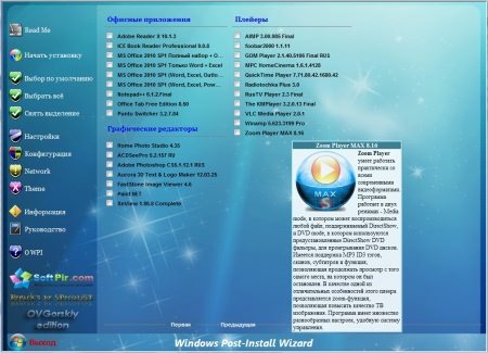 WPI  by OVGorskiy� 05.2012 v.2 1DVD (x86/x64)