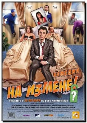 �� ������ (2010) DVDRip