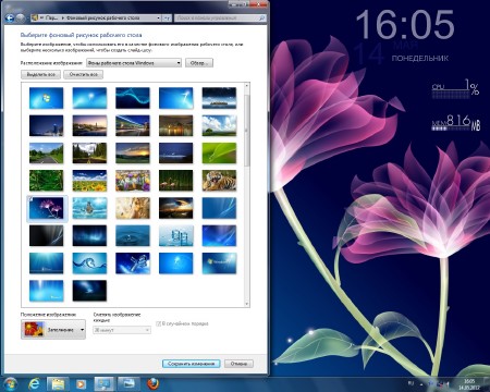 Windows 7 Ultimate Rus x86/x64 SP1 7DB by OVGorskiy� 05.2012
