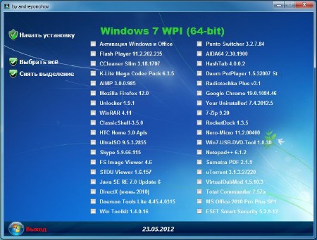 Microsoft Windows 7 ������������ SP1 x86/x64 DVD Original WPI 23.05.2012