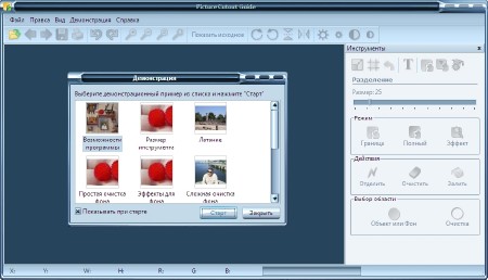 ������� ����������� �������� �� Two Pilots v.22.05.12 RePack by Wadimus (Rus)