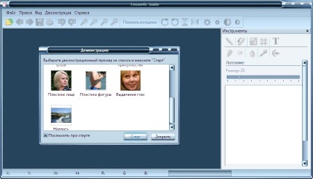 ������� ����������� �������� �� Two Pilots v.22.05.12 RePack by Wadimus (Rus)