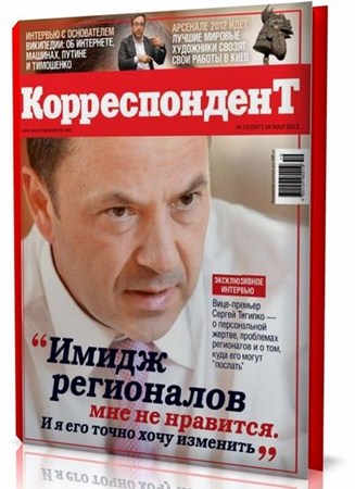 ������������� �19 (2012)