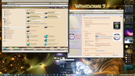 Windows 7 Ultimate x86/x64 Image Matros v.01 (2012/Rus)