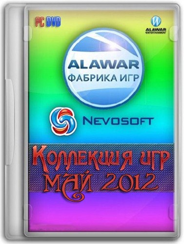 ������� ��� �� NevoSoft � AlaWar �� ��� (RUS/2012)