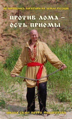 ������ ���� � ���� ������!