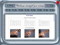 ���������� ���� �� ������ (����������)