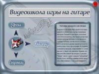 ���������� ���� �� ������ (����������)