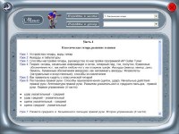 ���������� ���� �� ������ (����������)