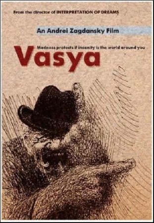  ���� / Vasya (2002) DVDRip