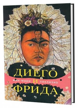 ����� � ����� (���-���� ��������)