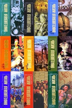 ������� ����� - "����� �������. ������������ ����� ������������" (101 �����/1999-2012)