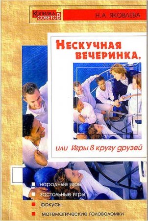 ��������� ���������, ��� ���� � ����� ������