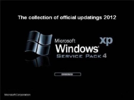 ������ ���������� ��� ������� Windows XP SP3 (�� 09.05.2012)