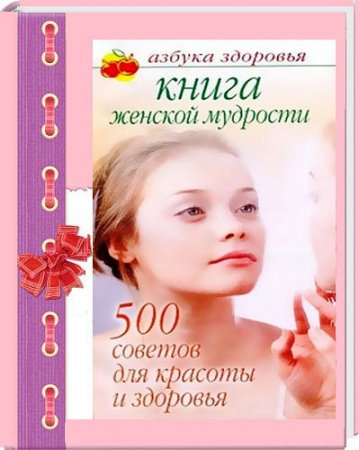 ����� ������� ��������. 500 ������� ��� ������� � ��������