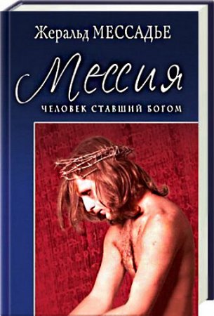 �������, ������� �����. ������  (�. ��������)