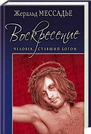 �������, ������� �����. ����������� (�. ��������)