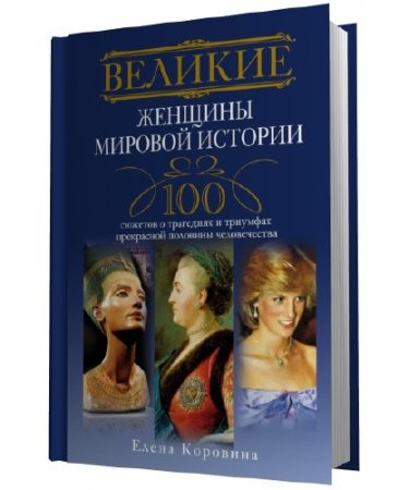 ������� ������� ������� �������. 100 ������� � ��������� � �������� ���������� �������� ������������