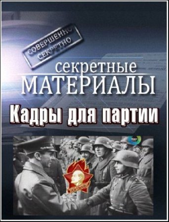 ��������� ��������� 7. ����� ��� ������ (16.05.2012) SATRip