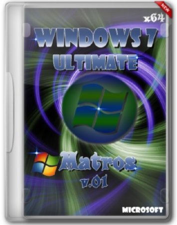Windows 7 Ultimate 64 Matros v.01 (2012/Rus)