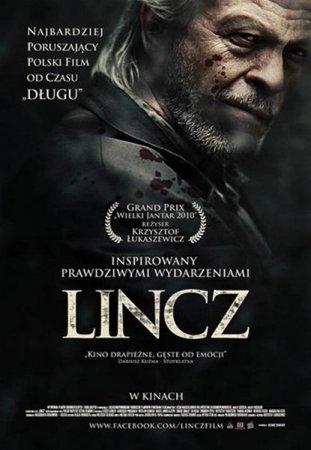���� / Lincz (2010/HDTVRip)