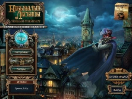 ��������� �������. ������ ��������. ������������� ������� (2012)