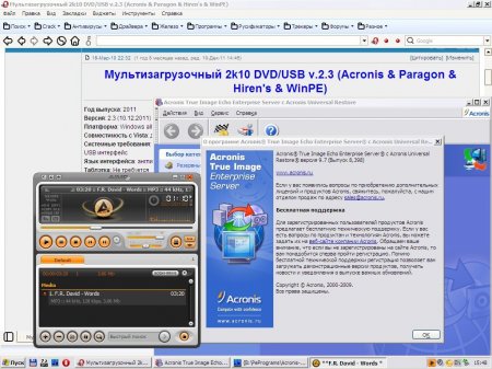 ����������������� 2k10 DVD/USB/HDD v.2.5.2 (Acronis & Paragon & Hiren's & WinPE)