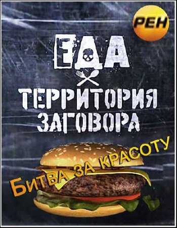 ���. ���������� ��������. ����� �� ������� (���� �� 22.05.2012) IPTVRip