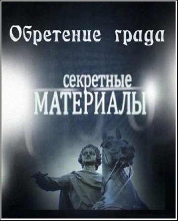 ��������� ��������� 7. ��������� ����� (23.05.2012) SATRip