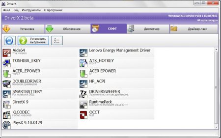 DriverX 2 Beta (27.05.2012)