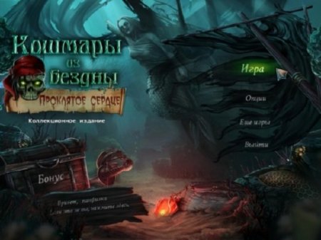 ������� �� ������. ��������� ������. ������������� ������� (2012)