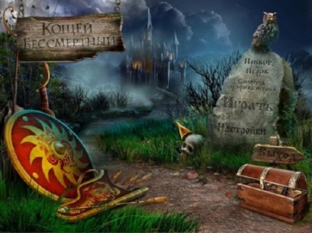 ����� ����������� (2012)