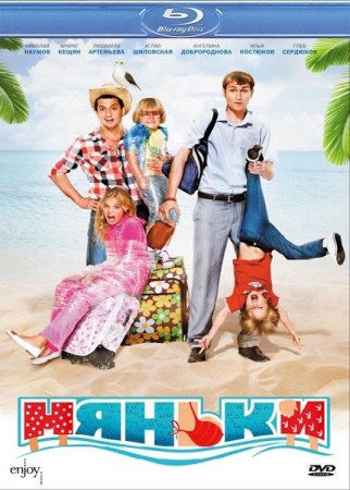 ������ (2012/HDRip)