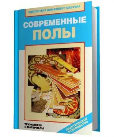 ����������� ����. ���������� � ���������