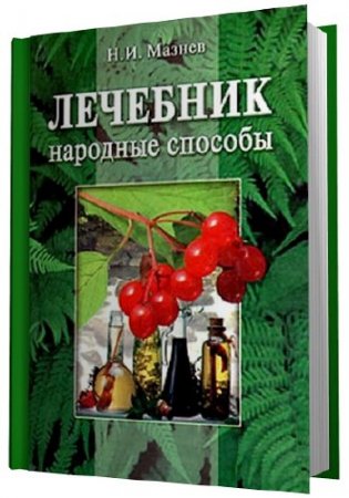 ��������. �������� �������