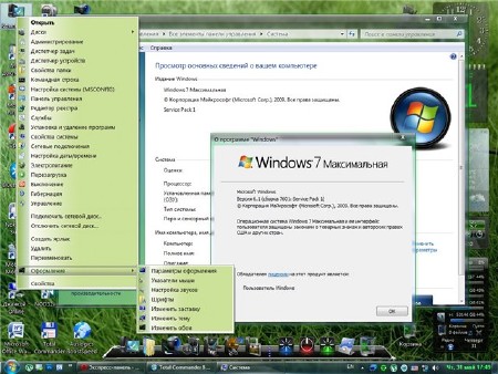 Windows 7 ������������ SP1 x86 v.04.12 lloyd_1 Edition (2012/Rus)