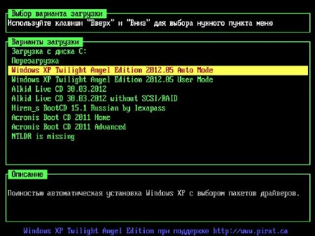 Windows XP Twilight Angel Edition 2012.05